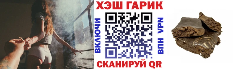 ГАШИШ Ice-O-Lator  нарко площадка как зайти  Канаш 