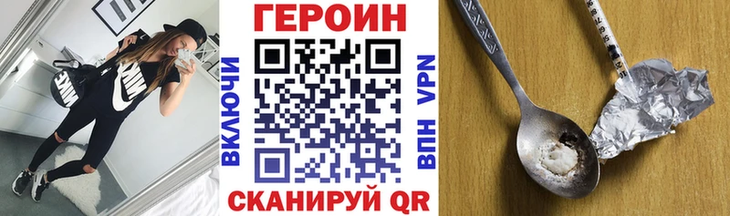 ГЕРОИН Афган  Канаш 