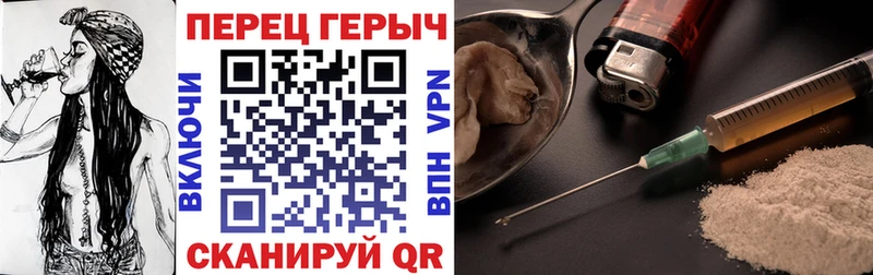 Героин гречка Канаш