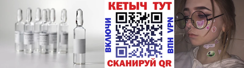 Кетамин VHQ  что такое   Канаш 