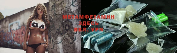 мяу мяу мука Аркадак