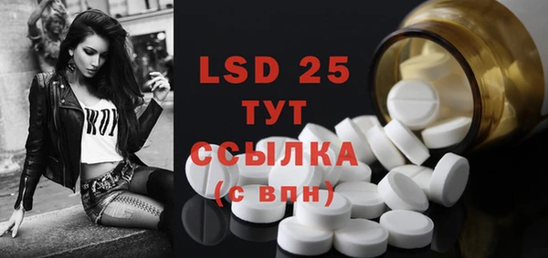 MDMA Premium VHQ Арсеньев