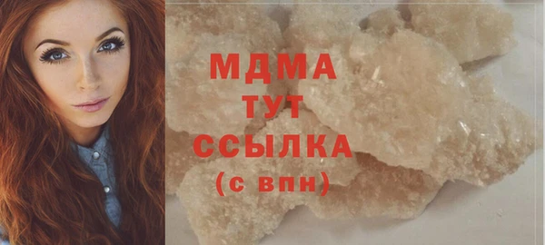 MDMA Premium VHQ Арсеньев