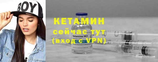 бошки Балахна