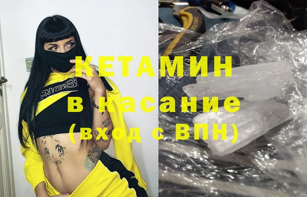 мяу мяу мука Аркадак