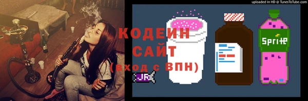 мяу мяу мука Аркадак