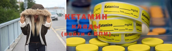 спайс Армянск