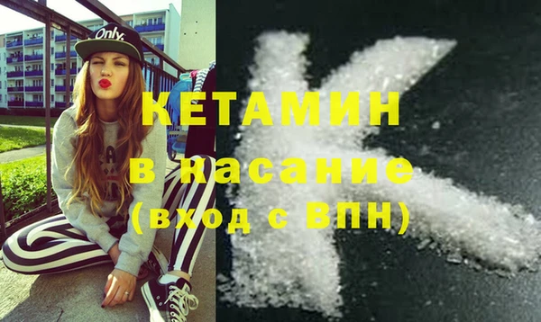 спайс Армянск
