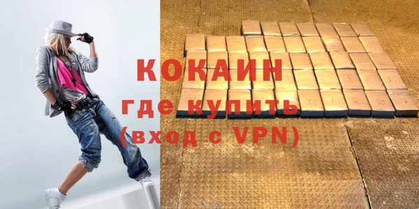 спайс Армянск
