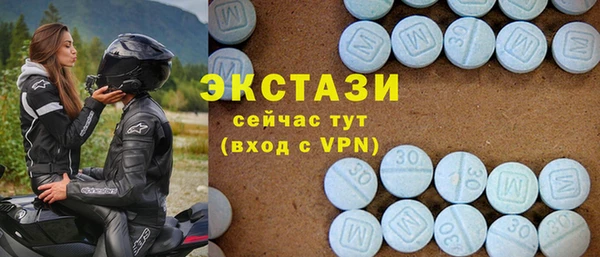 мяу мяу мука Аркадак