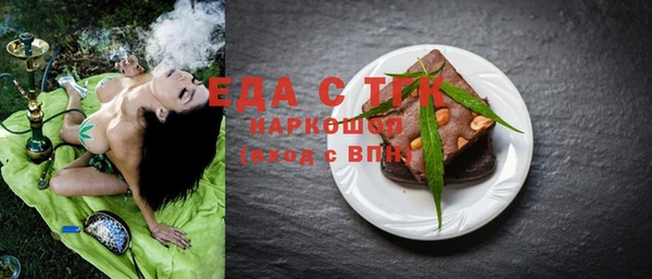 MDMA Premium VHQ Арсеньев