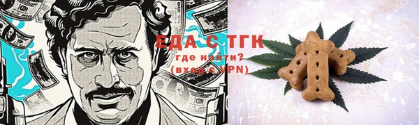 мяу мяу мука Аркадак