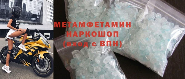 MDMA Premium VHQ Арсеньев