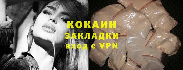 спайс Армянск
