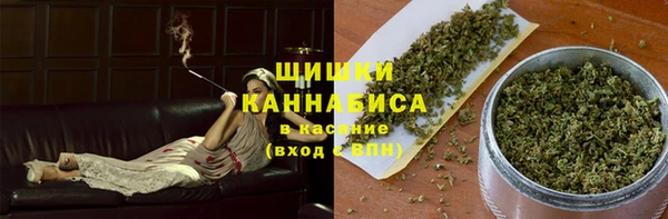 MDMA Premium VHQ Арсеньев